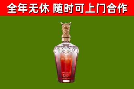 运城市烟酒回收皇家剑南春龙年.jpg