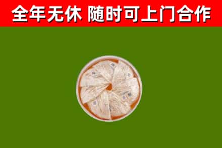 运城市回收燕窝