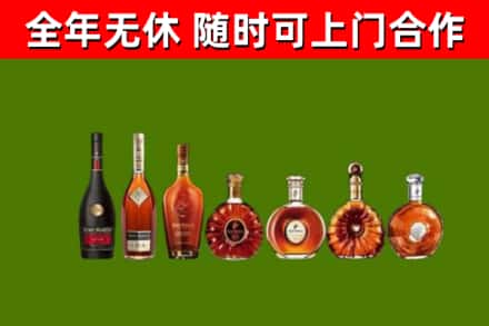 运城市回收洋酒