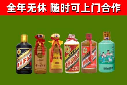 运城市烟酒回收茅台.jpg