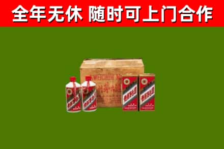 运城市烟酒回收80年代茅台酒.jpg