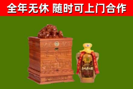 运城市烟酒回收80陈年贵州茅台酒.jpg
