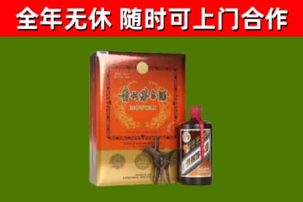 运城市烟酒回收汉帝茅台.jpg