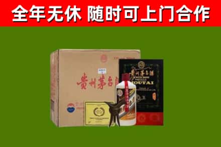 运城市烟酒回收汉帝茅台酒.jpg