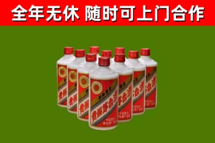 运城市烟酒回收五星贵州茅台酒.jpg