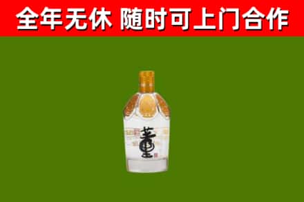 运城市烟酒回收董酒.jpg