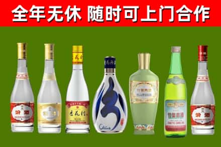 运城市烟酒回收汾酒系列.jpg