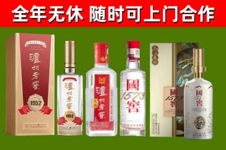 运城市回收国窖酒