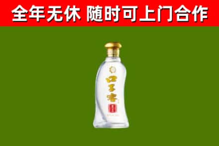 运城市烟酒回收口子窖.jpg
