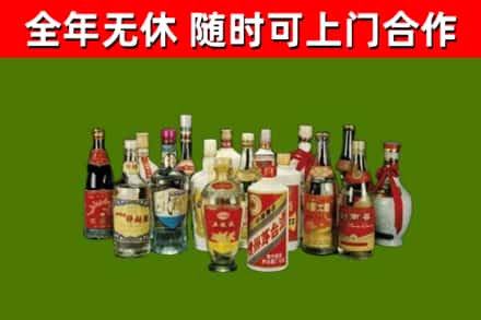 运城市回收白酒