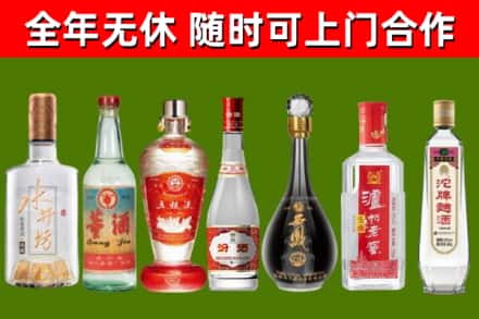 运城市回收名酒